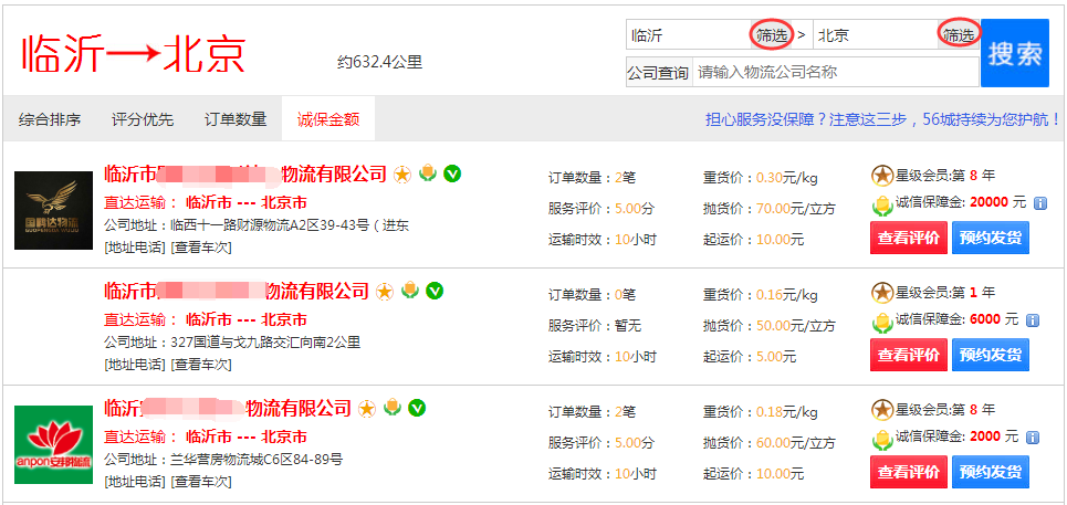 QQ截图20190614162642.png